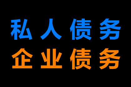 民间借贷与合同争议有何区别？